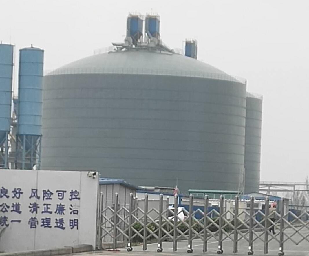 红毛镇4万吨粉煤灰储存库