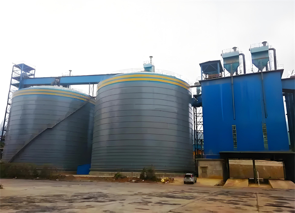 红毛镇球团钢板仓